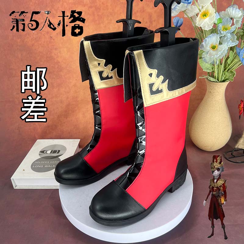 第五人格 邮差cosplay鞋漫男二次元动漫漫展定制游戏配套演出男靴