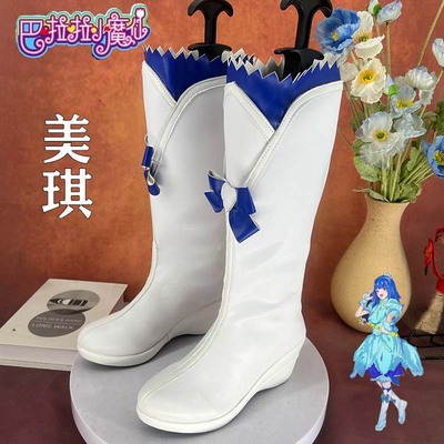 巴啦啦小魔仙 美琪cospaly鞋少女萝莉动漫漫展定制