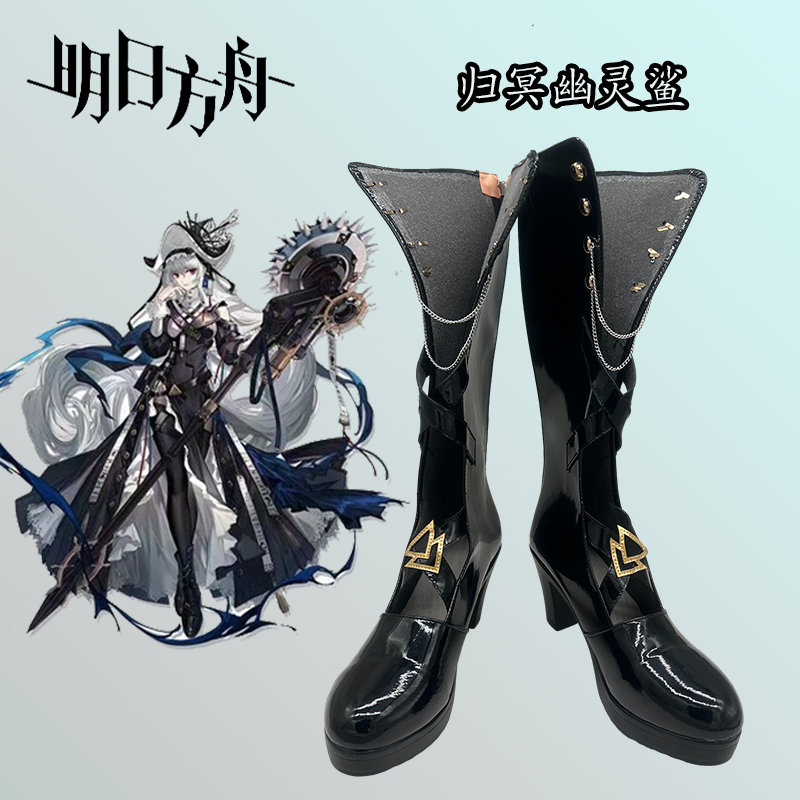 cosplay鞋高跟靴明日方舟归溟幽灵鲨艾丽妮流明掠风cos鞋定做定制