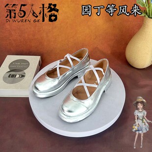 第五人格园丁等风来cosplay鞋少女萝莉二次元动漫漫展演出鞋定制
