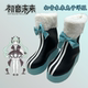 动漫漫展演出鞋 初音未来兔子洋服cosplay鞋 二次元 定制