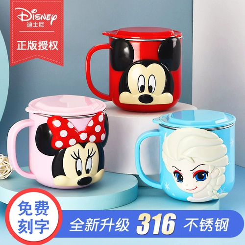 Детская молочная чашка для детской чашки для детского сада с масштабным домом детские напитки водяной чашка антиотражает прямой напиток