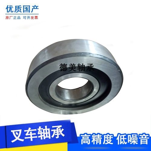国产35/82/31门架电动配件轴承