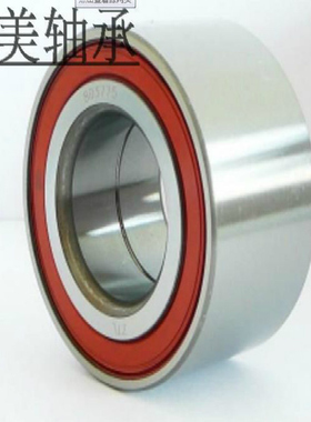 汽车空调压缩机双列轴承DAC45750032 DAC45750032 45BG07S5G高速