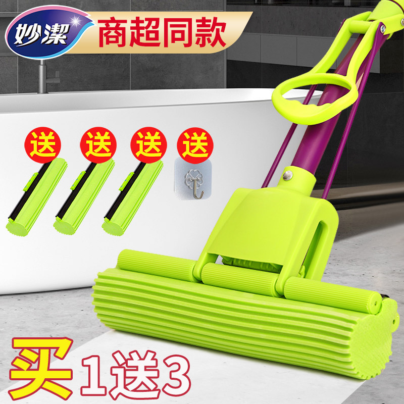 妙洁拖把家用一拖净卫生间新款吸水海绵拖把头胶棉头懒人替换拖布