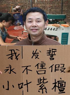 满金星小叶紫檀手串男2.0念珠佛珠文玩108金丝楠木沉香