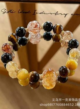 天然水晶超级金霸大综合明星同款手串精致黄塔晶虎眼紫水晶草莓晶