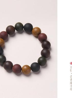 源头工厂古法12MM五行合香珠手串中药多宝佛珠手串情侣手饰
