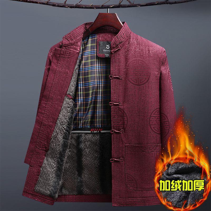 中老年人过寿爷爷生日加绒厚棉衣服冬季父亲婚宴装中式爸爸唐装男