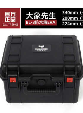 CUDEMAN大象先生户外装备防水箱刀具收纳箱仪器装备收纳