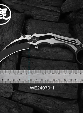 WE KNIFE户外装备小折刀野营露营多用途工具折叠刀we24070系列