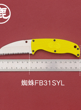 CUDEMAN大象先生蜘蛛系列户外装备露营工具小直刀齿刃FB31SYL