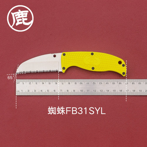 大象先生蜘蛛系列全齿刃直刀