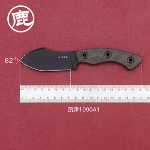 KIZER凯泽户外装备 小直刀 野营多用途工具露营装备小刀1090系列