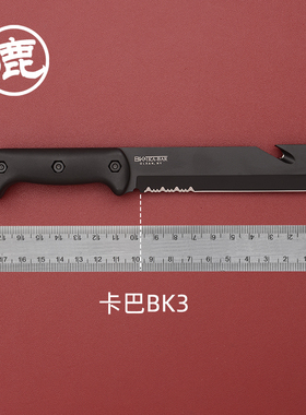 美国KA-BAR卡巴露营户外装备小直刀 野营多用工具小刀BK3