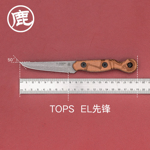 美国TOPS托普斯户外装备小直刀 野营露营多用途工具 先锋直刀