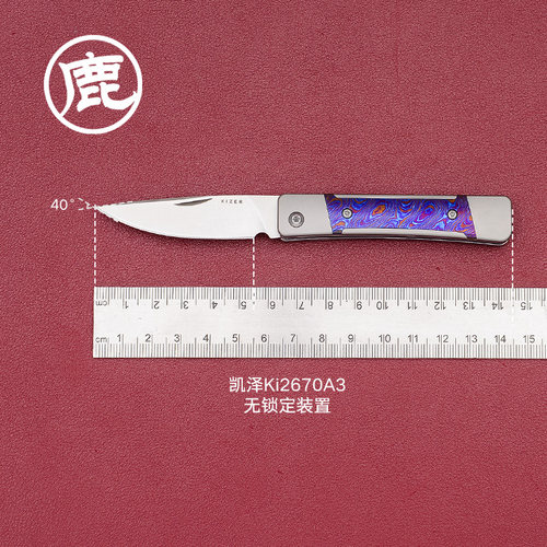 KIZER凯泽户外装备小折刀 野营工具露营多功能工具小刀KI2670A3