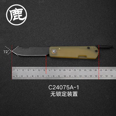 CIVIVI户外装备 小折刀露营工具野营多用途装备小刀C24075系列