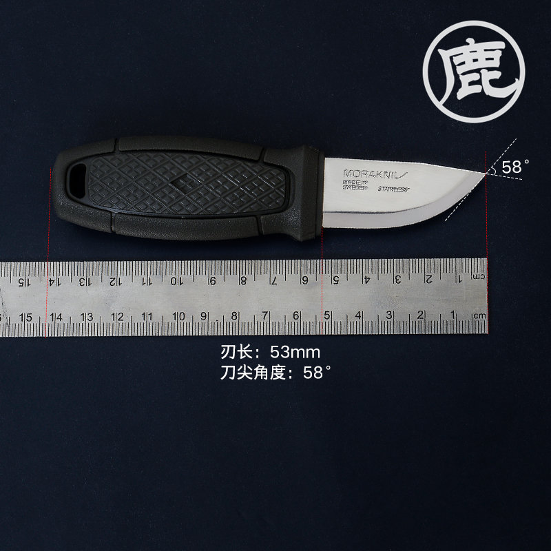 瑞典莫拉冒险家小直刀