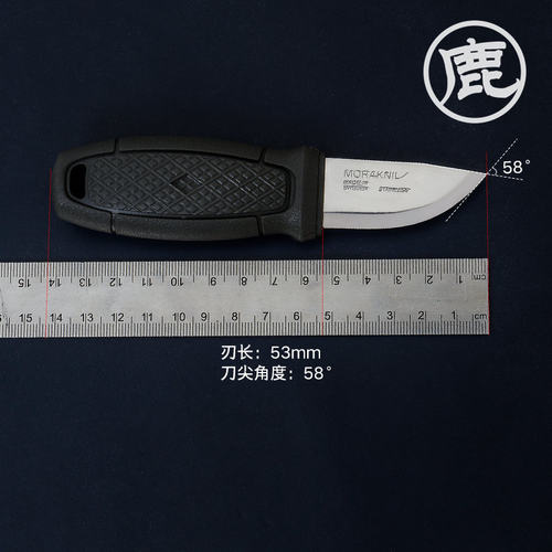 瑞典莫拉冒险家小直刀