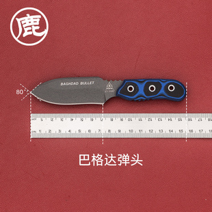 美国TOPS托普斯户外装备小直刀 野营露营多用途工具 巴格达直刀