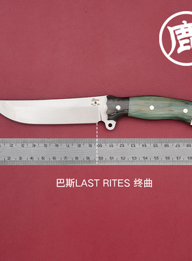 美国BUSSE巴斯户外装备小直刀野营工具装备LAST RITES终曲直刀