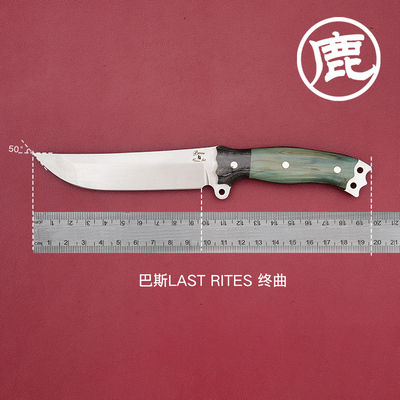 美国BUSSE巴斯户外装备小直刀野营工具装备LAST RITES终曲直刀