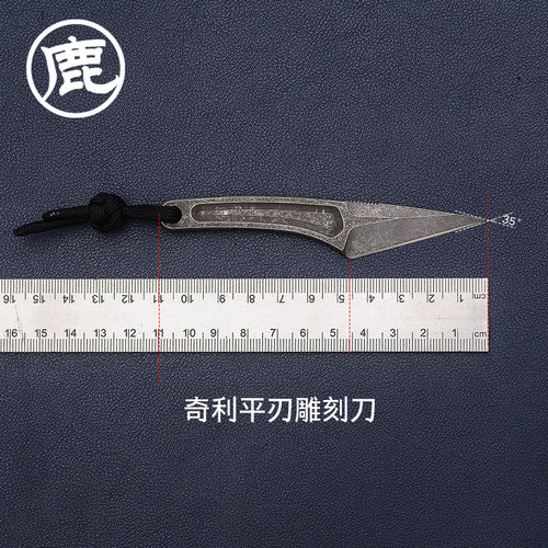 巴斯蒂内利户外装备奇利雕刻刀