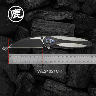 WE KINFE户外装备小折刀 野营露营工具装备折叠小刀we24021C系列