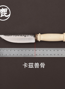 CUDEMAN大象先生户外装备小直刀 刀匠手工制作碳钢兽骨柄小刀