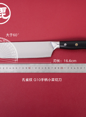 CUDEMAN大象先生 厨房刀具中式厨刀 削皮刀切片刀