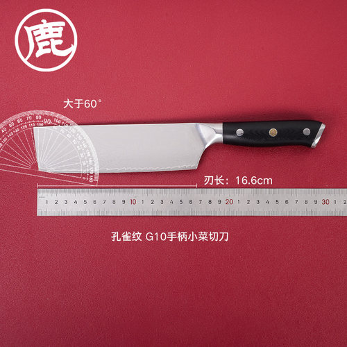 CUDEMAN大象先生 厨房刀具中式厨刀 削皮刀切片刀
