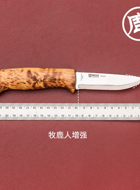 挪威HELLE户外装备小直刀手工制作牧鹿人野营多用途高硬度工具刀