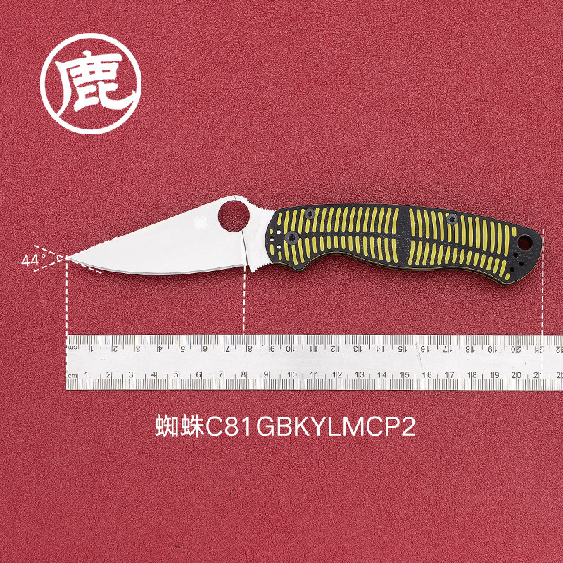 美国蜘蛛户外装备小折刀野营露营多用途工具折叠小刀C81GBKYLMCP2
