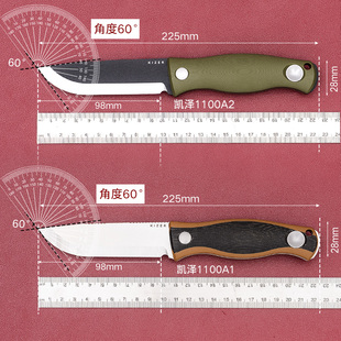 KIZER凯泽 露营工具野营装备户外装备 小直刀1100系列小刀