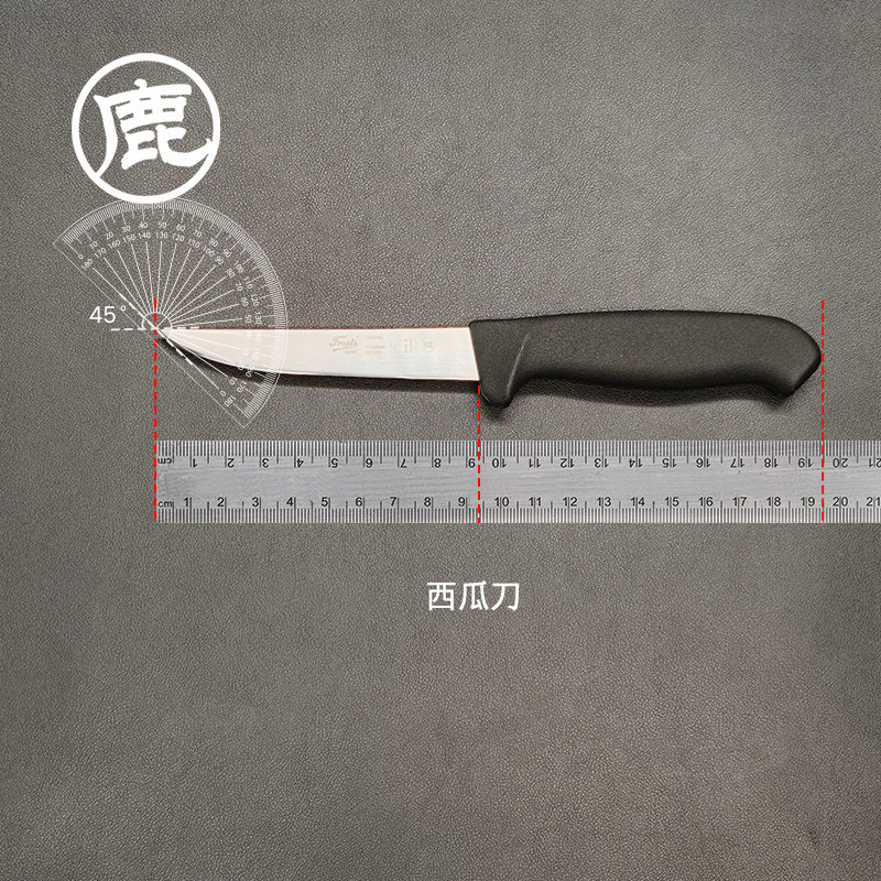 瑞典MORAKNIV莫拉 小直刀 蔬菜瓜果小刀西瓜刀 无鞘