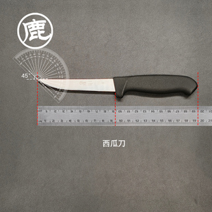 瑞典MORAKNIV莫拉 小直刀 蔬菜瓜果小刀西瓜刀