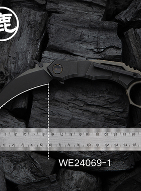 WE KNIFE户外装备小折刀 野营露营多用途工具折叠小刀WE24069系列