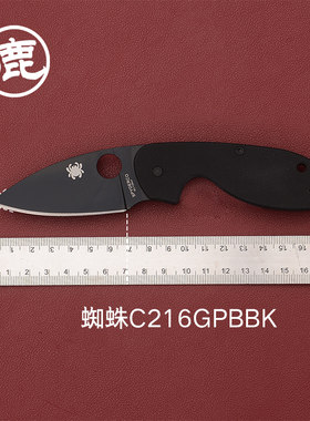 美国蜘蛛户外装备小折刀 野营露营多用途工具折叠小刀C216GPBBK