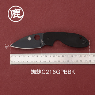 美国蜘蛛户外装备小折刀 野营露营多用途工具折叠小刀C216GPBBK
