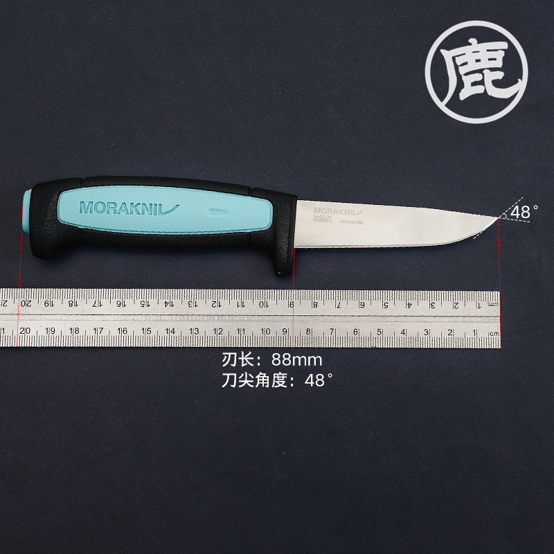 瑞典莫拉大力神锋刃版小直刀