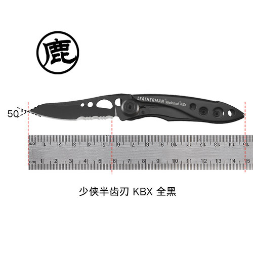 美国LEATHERMAN莱泽曼 户外装备小折刀 野营露营多用途少侠KBX