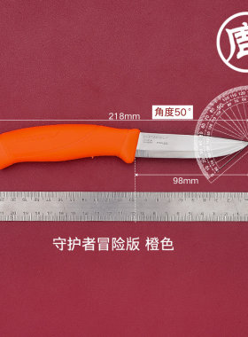 【年中特惠】瑞典MORAKNIV莫拉守护者冒险版露营户外装备小直刀