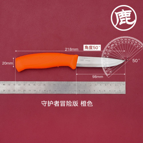 【年中特惠】瑞典MORAKNIV莫拉守护者冒险版露营户外装备小直刀