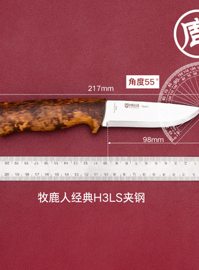 挪威赫拉HELLE牧鹿人户外装备小直刀 露营工具小刀 经典版直刀