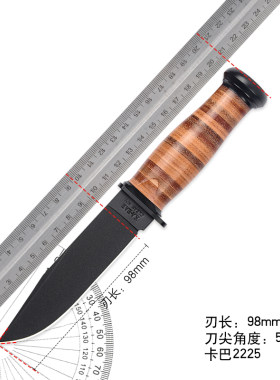 美国KA-BAR卡巴 露营工具小直刀 野营多用途装备2221/2225