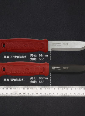 【年中特惠】瑞典morakniv莫拉户外装备小直刀 黑客基础版小刀