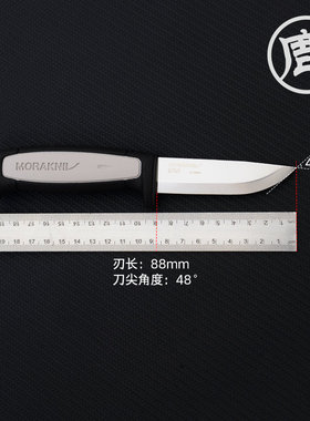 瑞典mora莫拉刀大力神终结版户外装备防身工具自驾游刀具小直刀