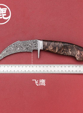 CUDEMAN大象先生户外装备小直刀手工制作大马士革飞鹰刀露营工具