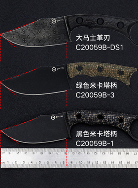 CUDEMAN大象先生户外装备C系列多用途工具野营小直刀C20059